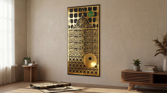 Madina Jali Roza Rasool SAW