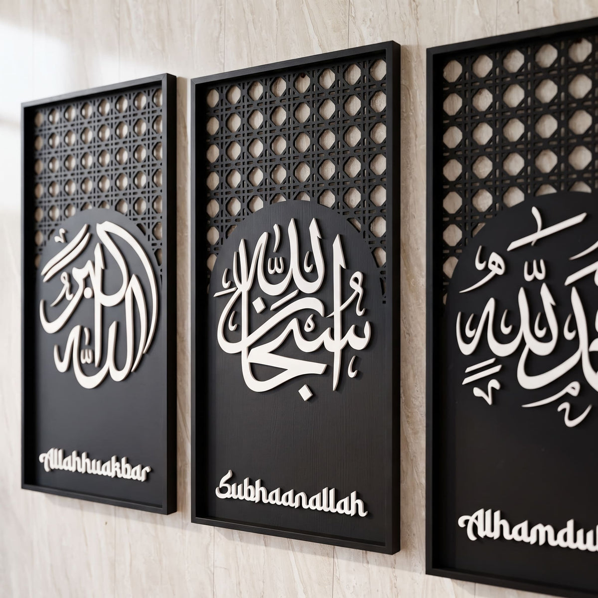 Tasbeeh Set – SubhanAllah, Alhamdulillah, Allahu Akbar - Islamic Wall Decor