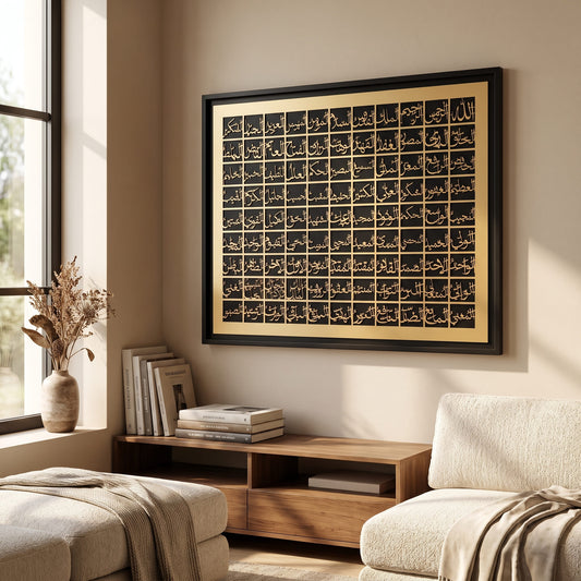Asma-ul-Husna, The 99 Names of Allah