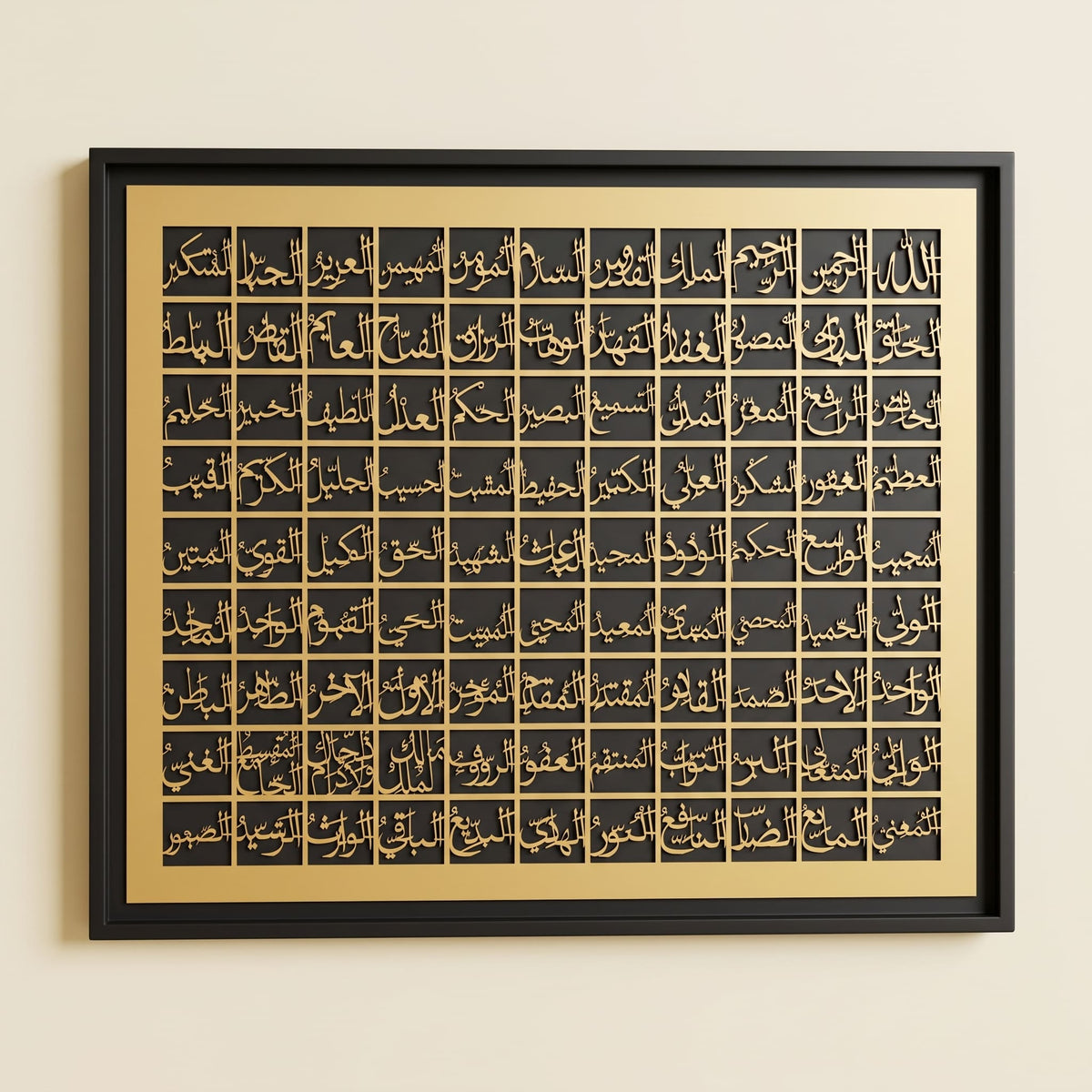 Asma-ul-Husna, The 99 Names of Allah