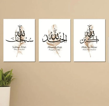 Subhanallah, Alhamdulillah, Allahu Akbar, Islamic Calligraphy 3 Photo Tiles (8×11 Inch)