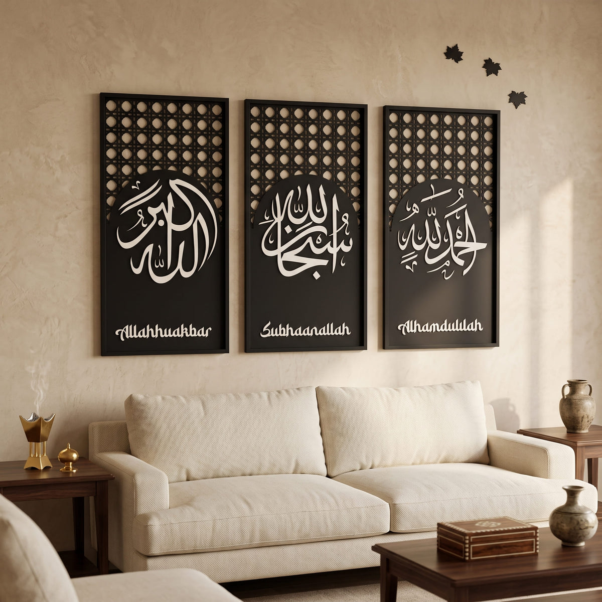 Tasbeeh Set – SubhanAllah, Alhamdulillah, Allahu Akbar - Islamic Wall Decor