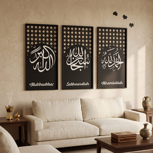 Tasbeeh Set – SubhanAllah, Alhamdulillah, Allahu Akbar - Islamic Wall Decor
