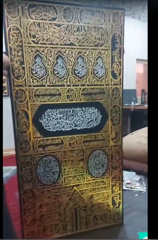 Kiswah Kabah
