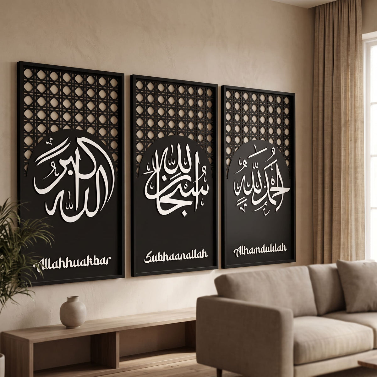 Tasbeeh Set – SubhanAllah, Alhamdulillah, Allahu Akbar - Islamic Wall Decor
