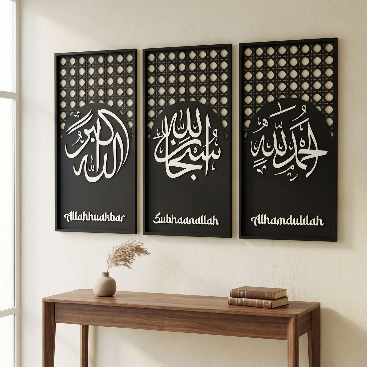 Tasbeeh Set – SubhanAllah, Alhamdulillah, Allahu Akbar - Islamic Wall Decor
