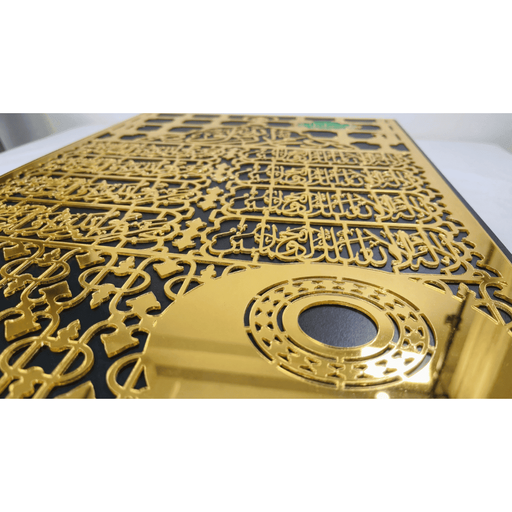 Madina Jali Roza Rasool SAW