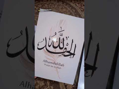 Subhanallah, Alhamdulillah, Allahu Akbar, Islamic Calligraphy 3 Photo Tiles (8×11 Inch)